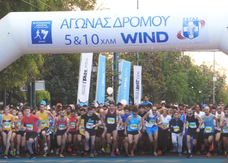Συμμετοχή στον αυθεντικό Μαραθώνιο Αθήνας